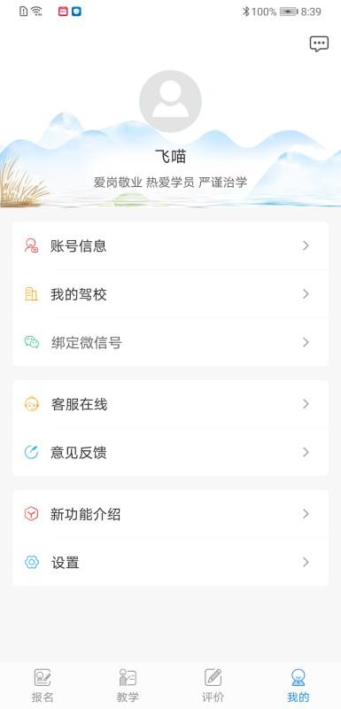 ѧapp_ѧ v4.2.1 ֻ