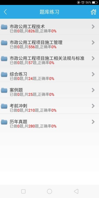 ˢapp_ˢ v8.1 ֻ