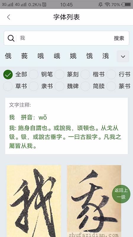 ָ鷨ֵapp_ָ鷨ֵ v1.2.3 ׿