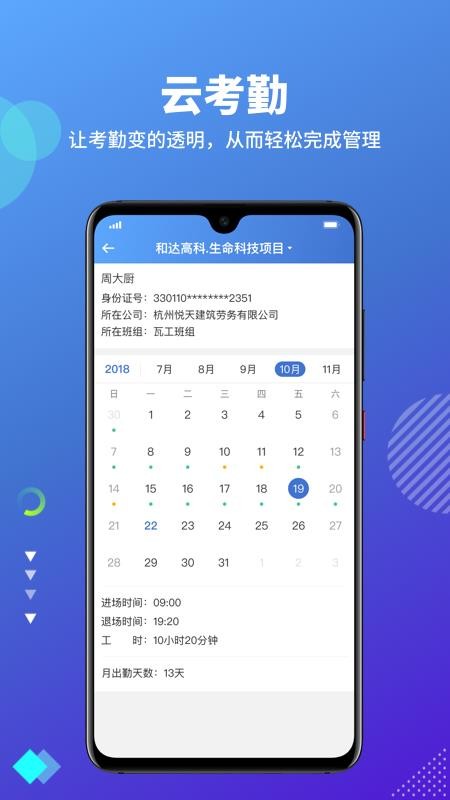 סapp_ס v3.2.2 ֻ