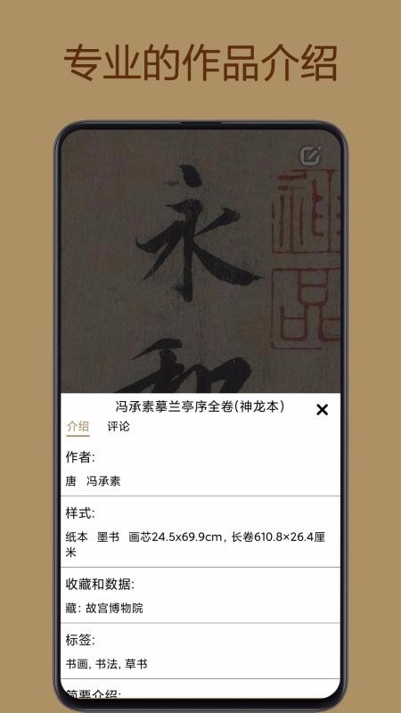 л䱦app_л䱦 v3.2.1 ׿