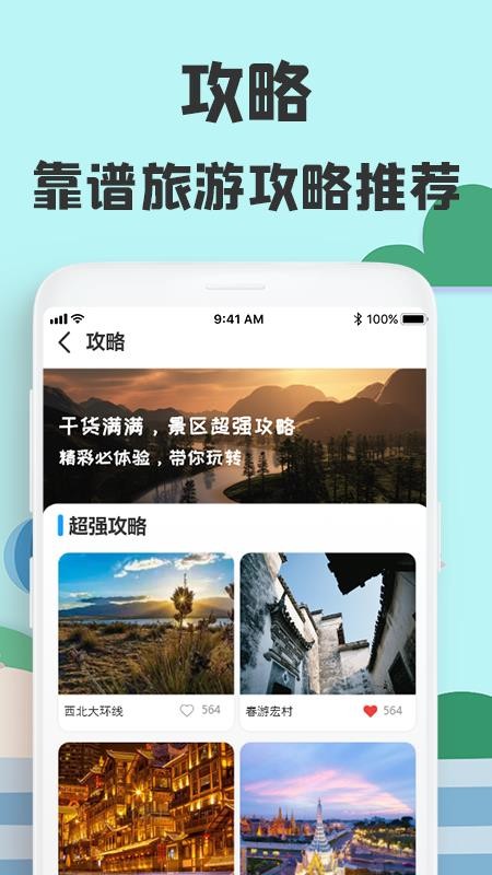 ιapp_ι v1.0 ׿