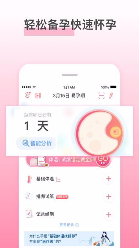 гapp_г v5.7.8 ֻ