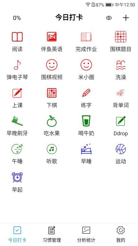 ϰapp_ϰ v0.0.56 ֻ