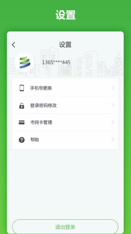 ɽapp_ɽ v1.1.6 ׿
