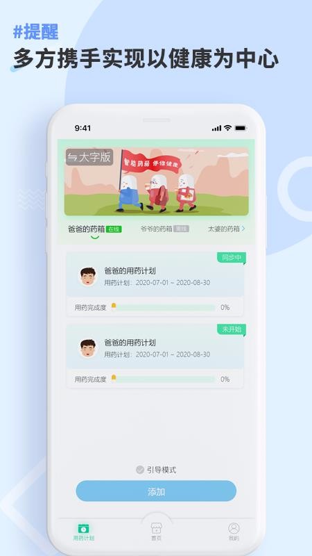 ҩapp_ҩ v1.0.7 ׿