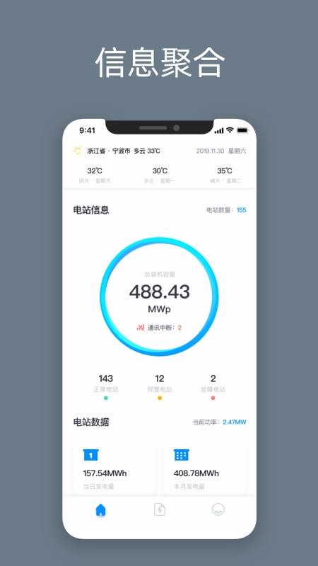 app_ v6.6.3 ׿