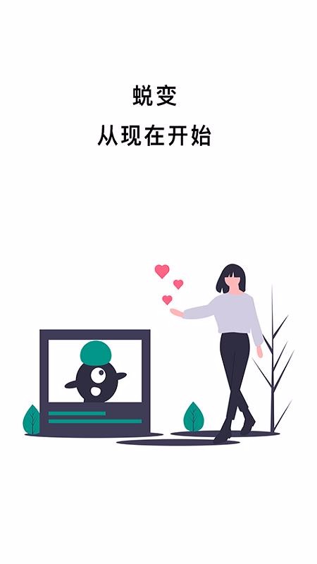 ֻapp_ֻ v4.2.5 ׿