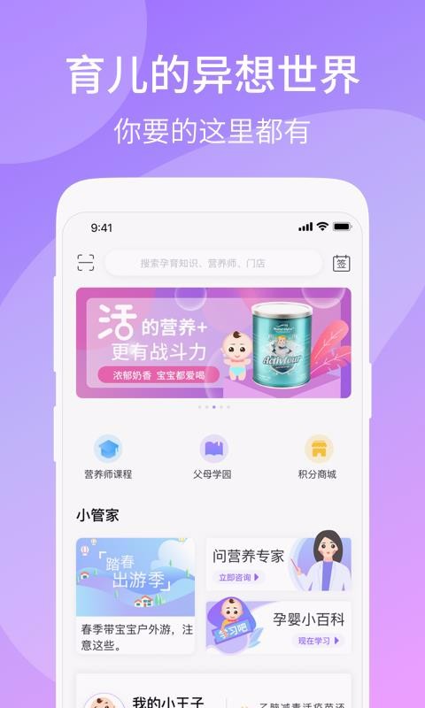 Ӫeapp_Ӫe v2.0.2 ֻ