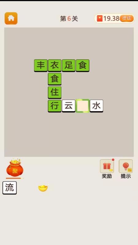 ͯ״Ԫapp_ͯ״Ԫ v2.6.487 ֻ