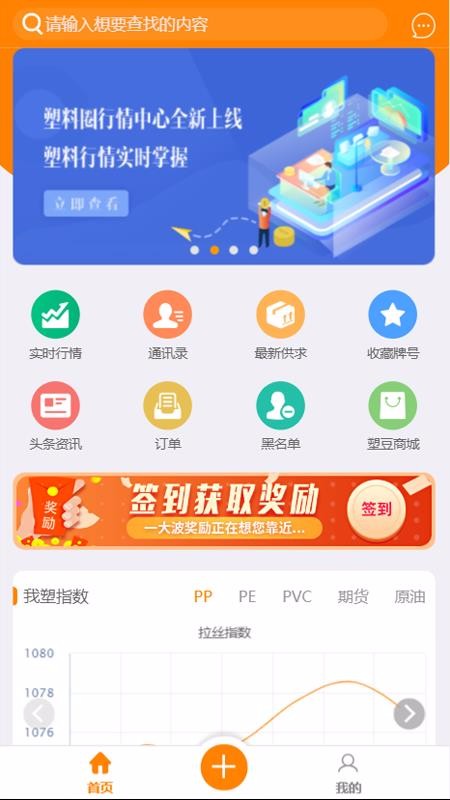 Ȧapp_Ȧ v6.3.6 ֻ