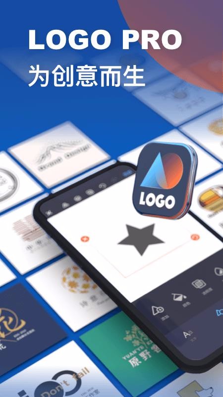 LogoProapp_LogoPro v1.0.0 ׿