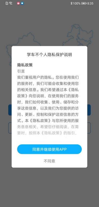 ѧapp_ѧ v4.2.1 ֻ
