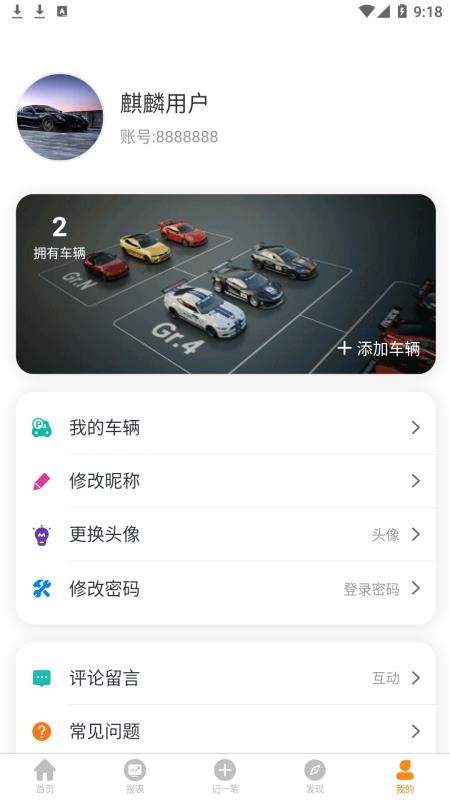 ͺapp_ͺ v3.0.15 ׿
