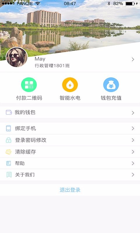 ںeУ԰app_ںeУ԰ v1.5.5 ֻ