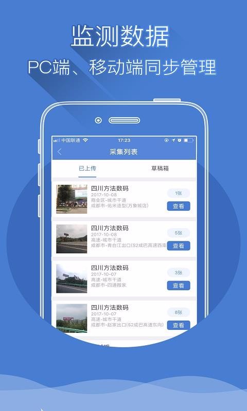 eboRapp_eboR v2.4.2 ֻ