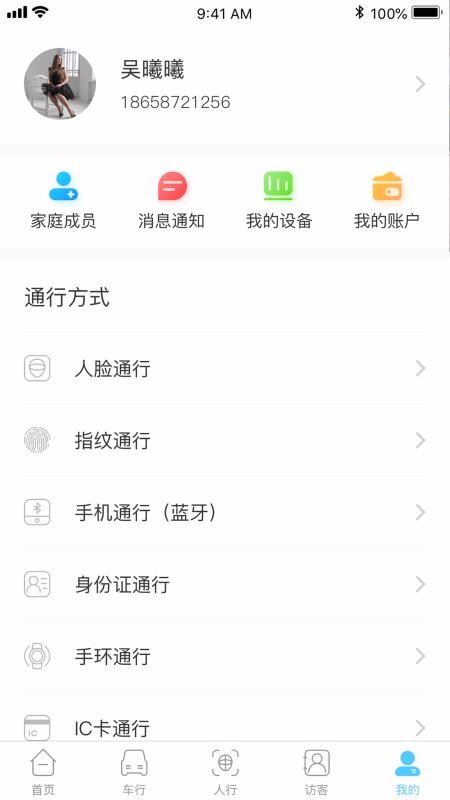 ׳app_׳ v1.1.41 ֻ