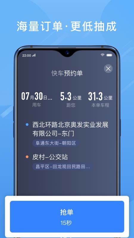 app_ v4.40.5.0025 ֻ
