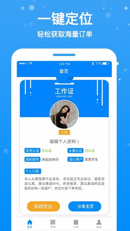 Ħʦapp_Ħʦ v1.1.8 ֻ