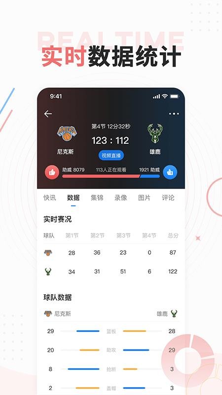 app_ v2.0.3 ׿
