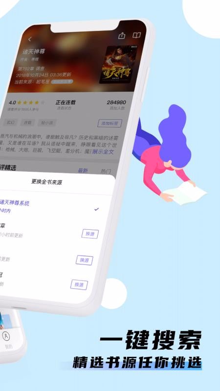 ſapp_ſ v1.14.10 ֻ