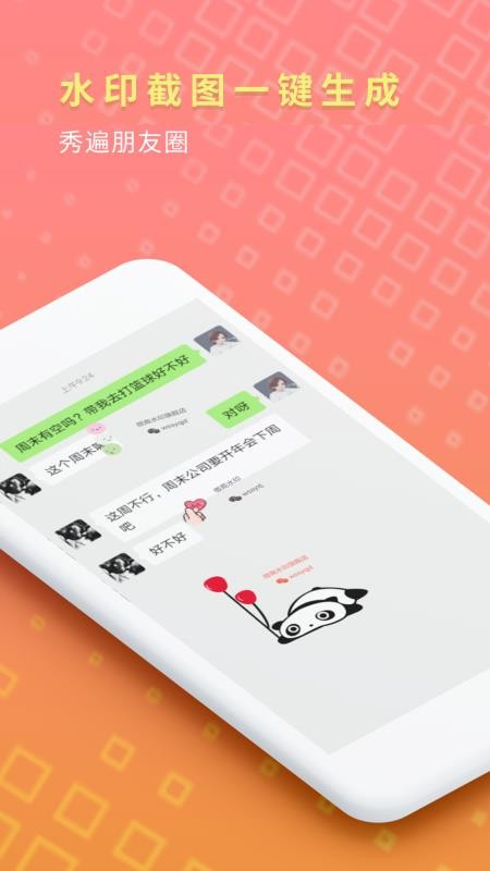 ͼapp_ͼ v1.8.6 ׿