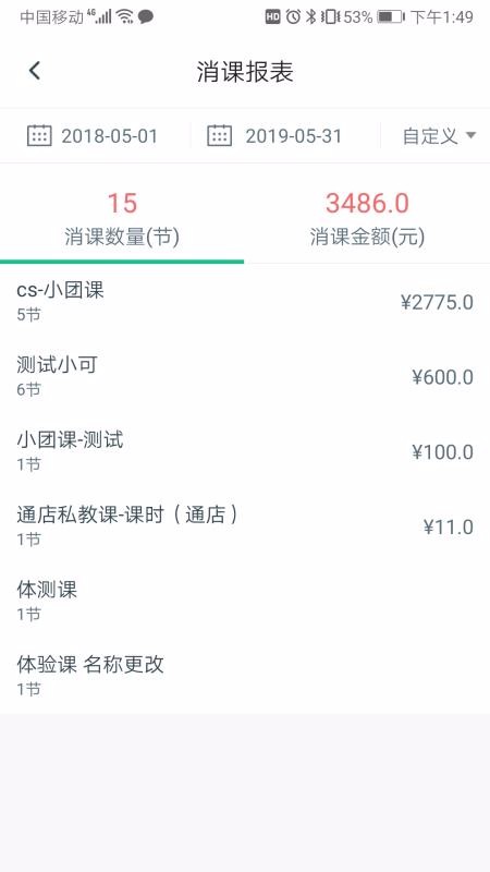 ˽app_˽ v3.4.9 ׿