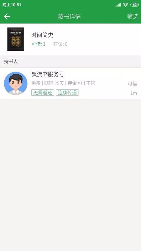 Ʈapp_Ʈ v2.0.1 ׿