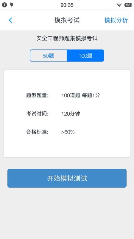 ȫʦ⼯app_ȫʦ⼯ v1.4.202101 ׿
