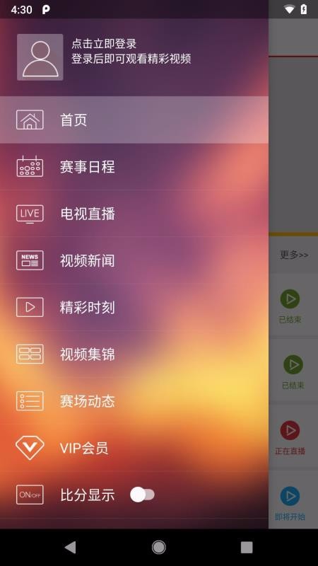 VIPapp_VIP v10.1111 ׿
