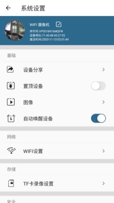VeeCamapp_VeeCam v1.0.5 ׿