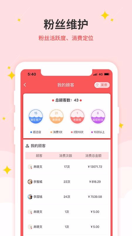 app_ v1.0.8 ֻ