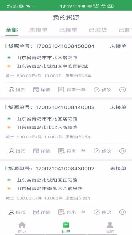 С̻˻app_С̻˻ v1.5.3 ֻ