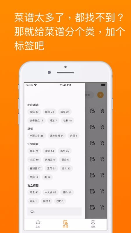 ʼapp_ʼ v1.6.8 ֻ