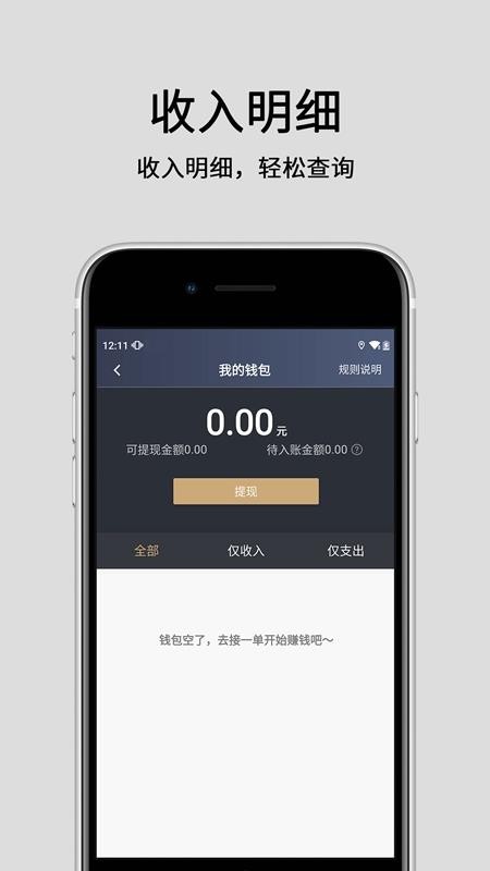 õ˾app_õ˾ v4.40.5.0002 ֻ