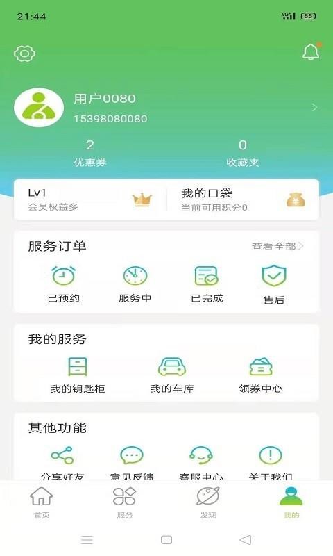 Сapp_С v0.0.21 ׿