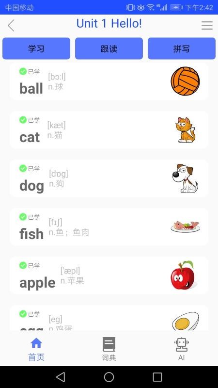 ٰ¸Ӣapp_ٰ¸Ӣ v1.0.6 ׿