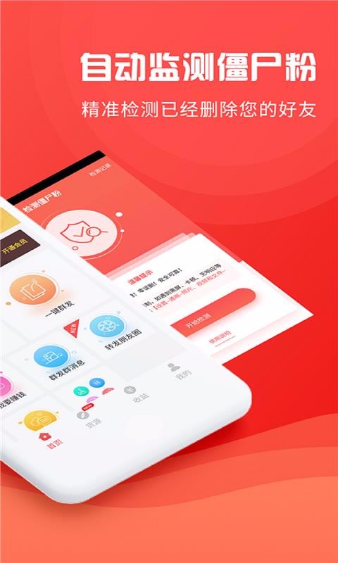 ΢۹ܼapp_΢۹ܼ v1.4.4 ֻ
