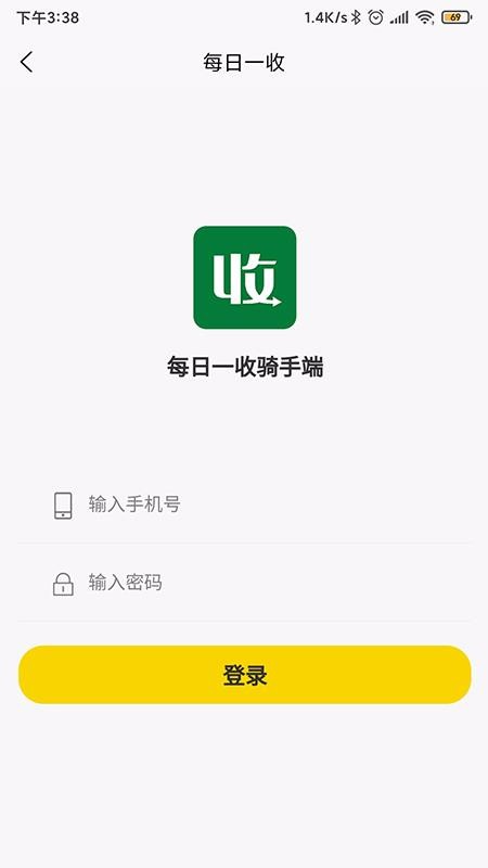 ÿһջոapp_ÿһջո v1.0.1 ׿