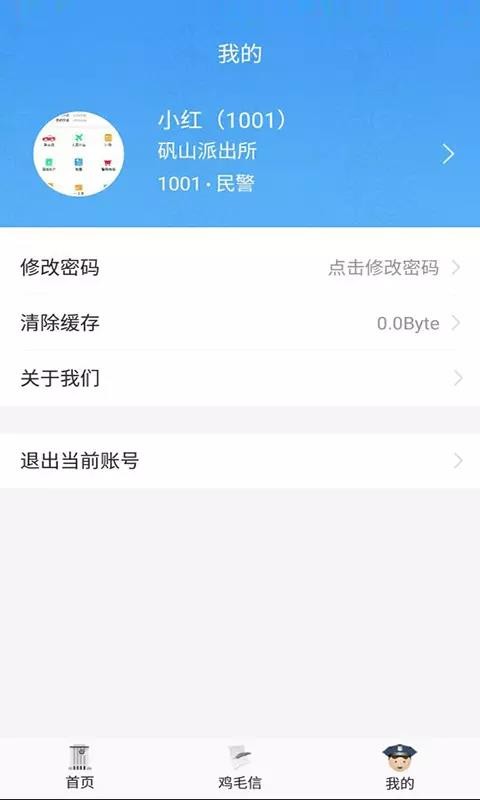 app_ v1.2.22 ׿