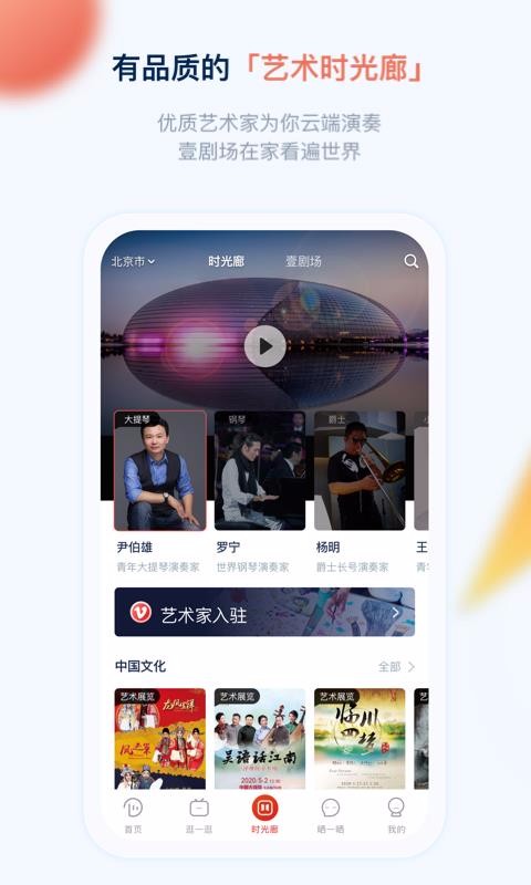 Ҽ߶app_Ҽ߶ v1.15.1 ׿
