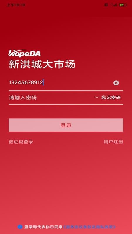 ͨapp_ͨ v1.1.3 ׿
