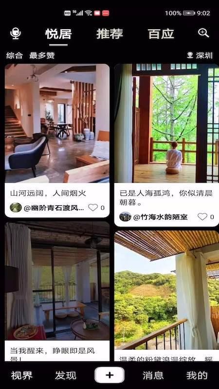 趼app_趼 v1.0.0 ׿