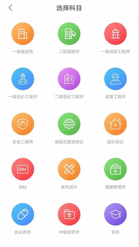 ˹Уapp_˹У v1.0.5 ֻ