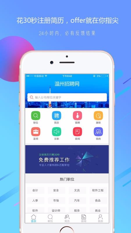 Ƹapp_Ƹ v1.21 ׿