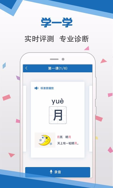 Էƶapp_Էƶ v1.0.1008 ֻ