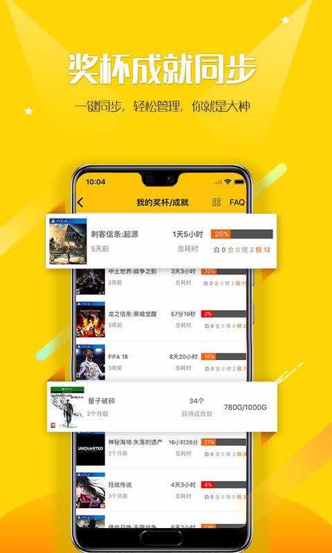 app_ v8.0.5 ׿