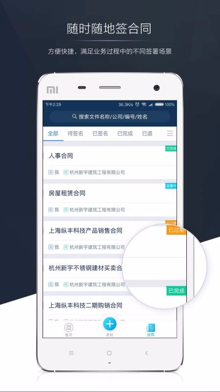 Լapp_Լ v2.9.7 ֻ