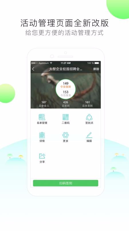 ǩapp_ǩ v2020.10.08 ׿
