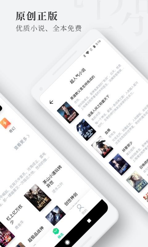 С˵app_С˵ v1.1.6.4.2 ׿